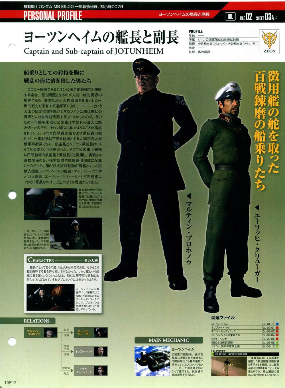 第101-110话