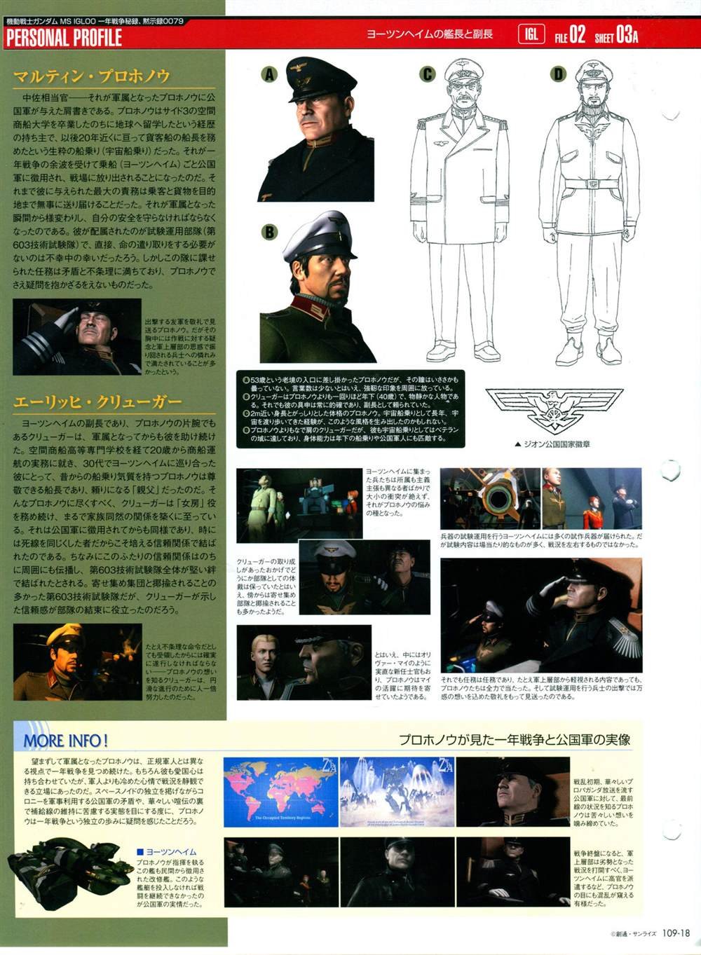 第101-110话