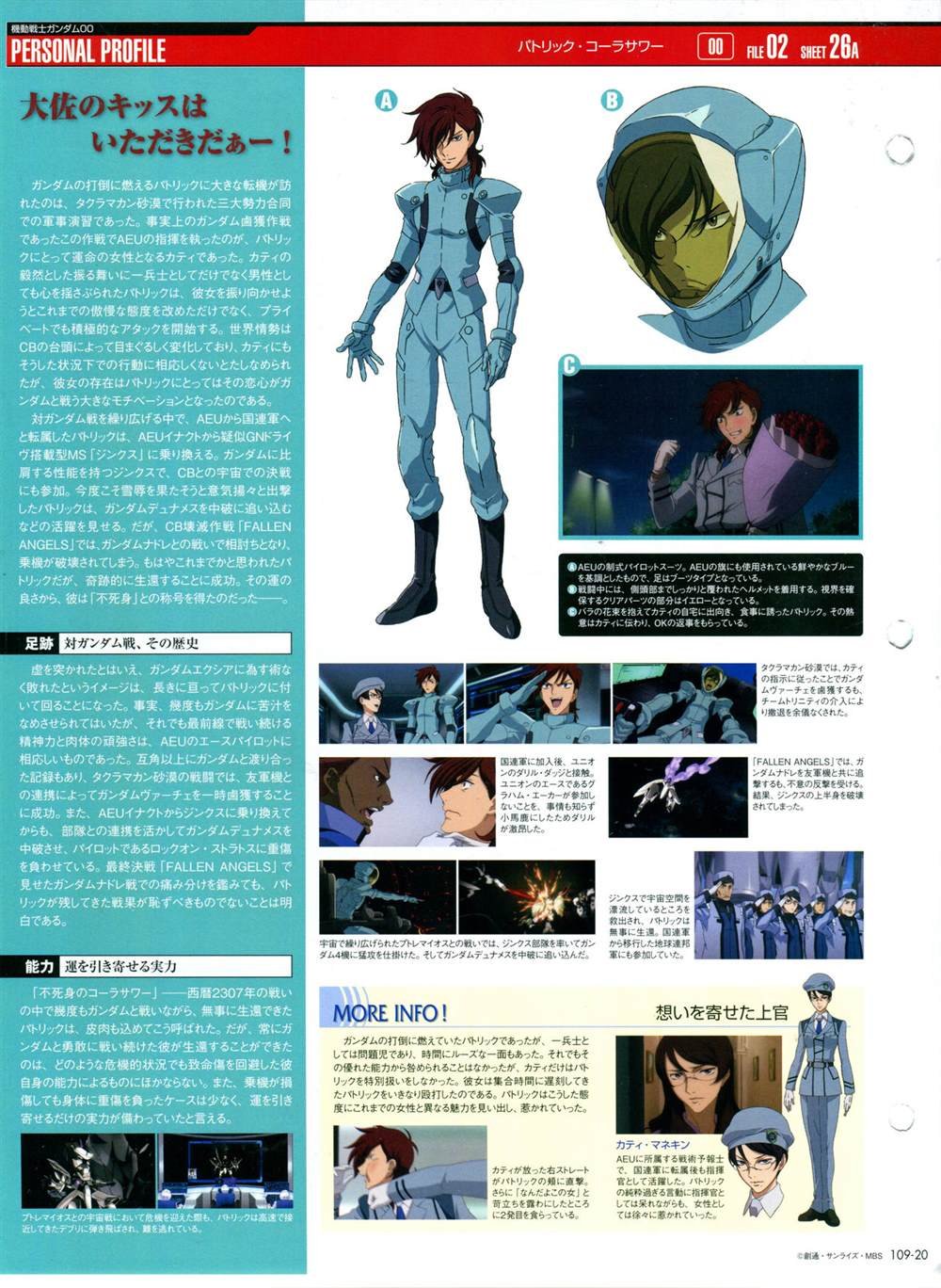 第101-110话
