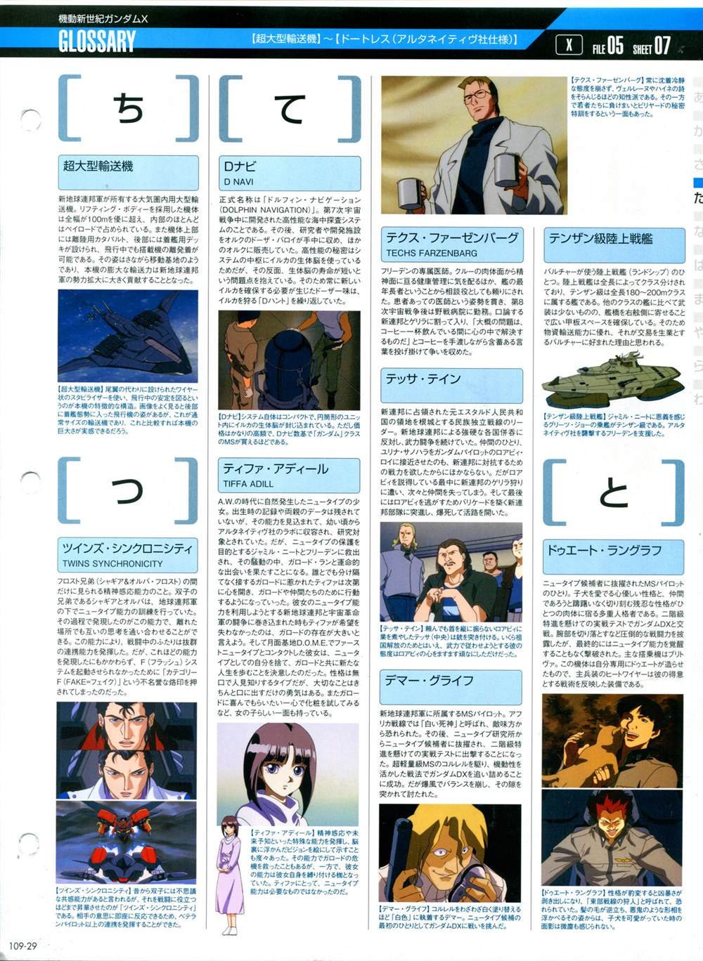第101-110话