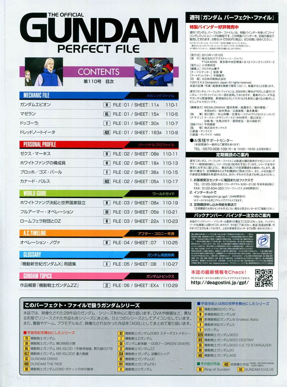 第101-110话