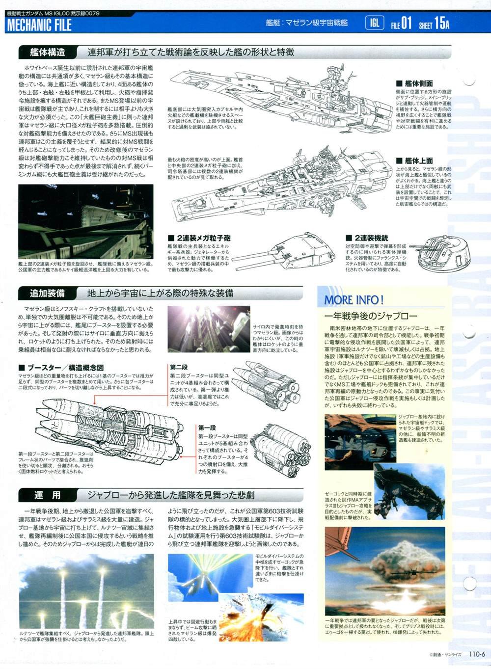 第101-110话
