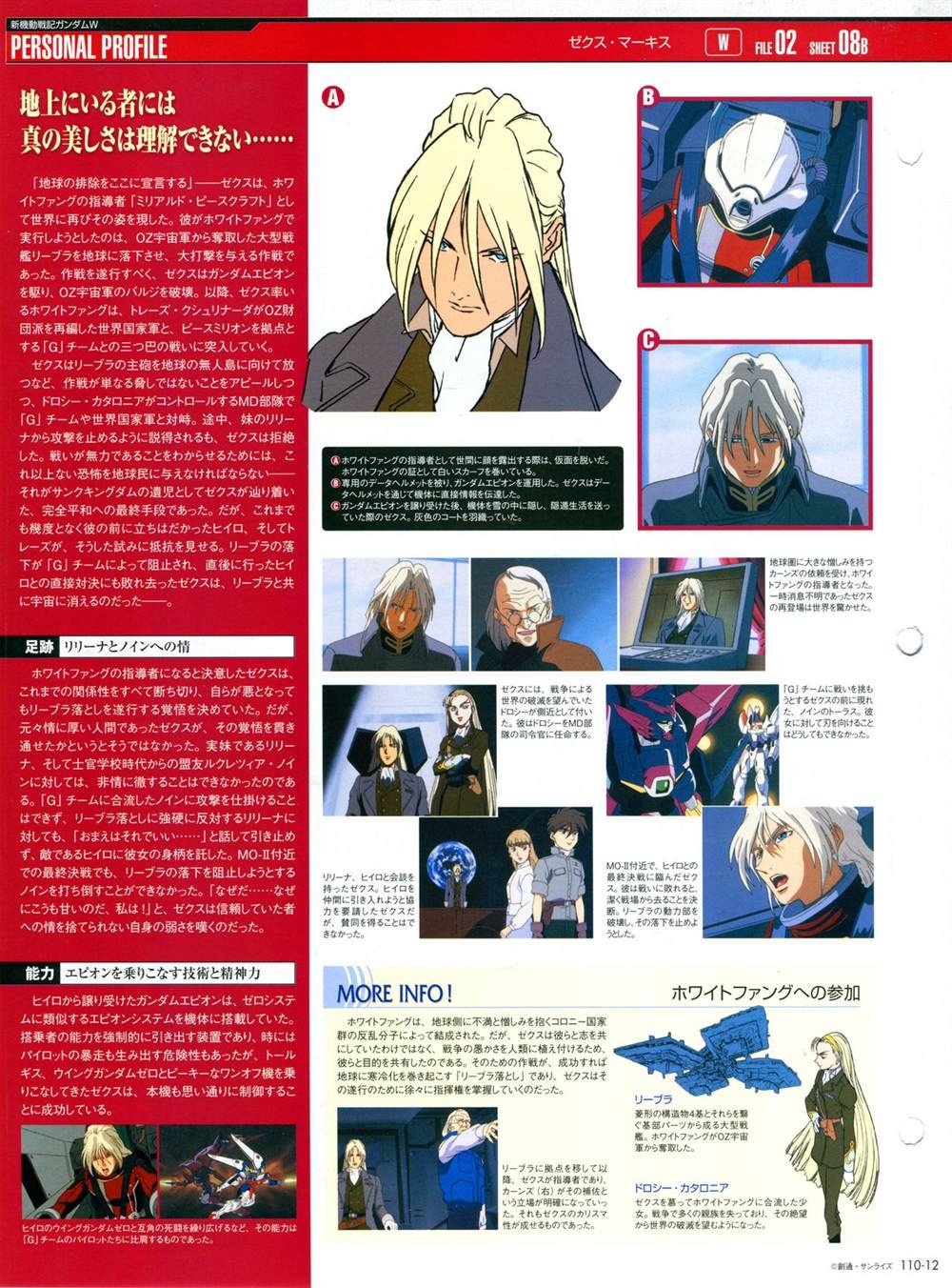 第101-110话