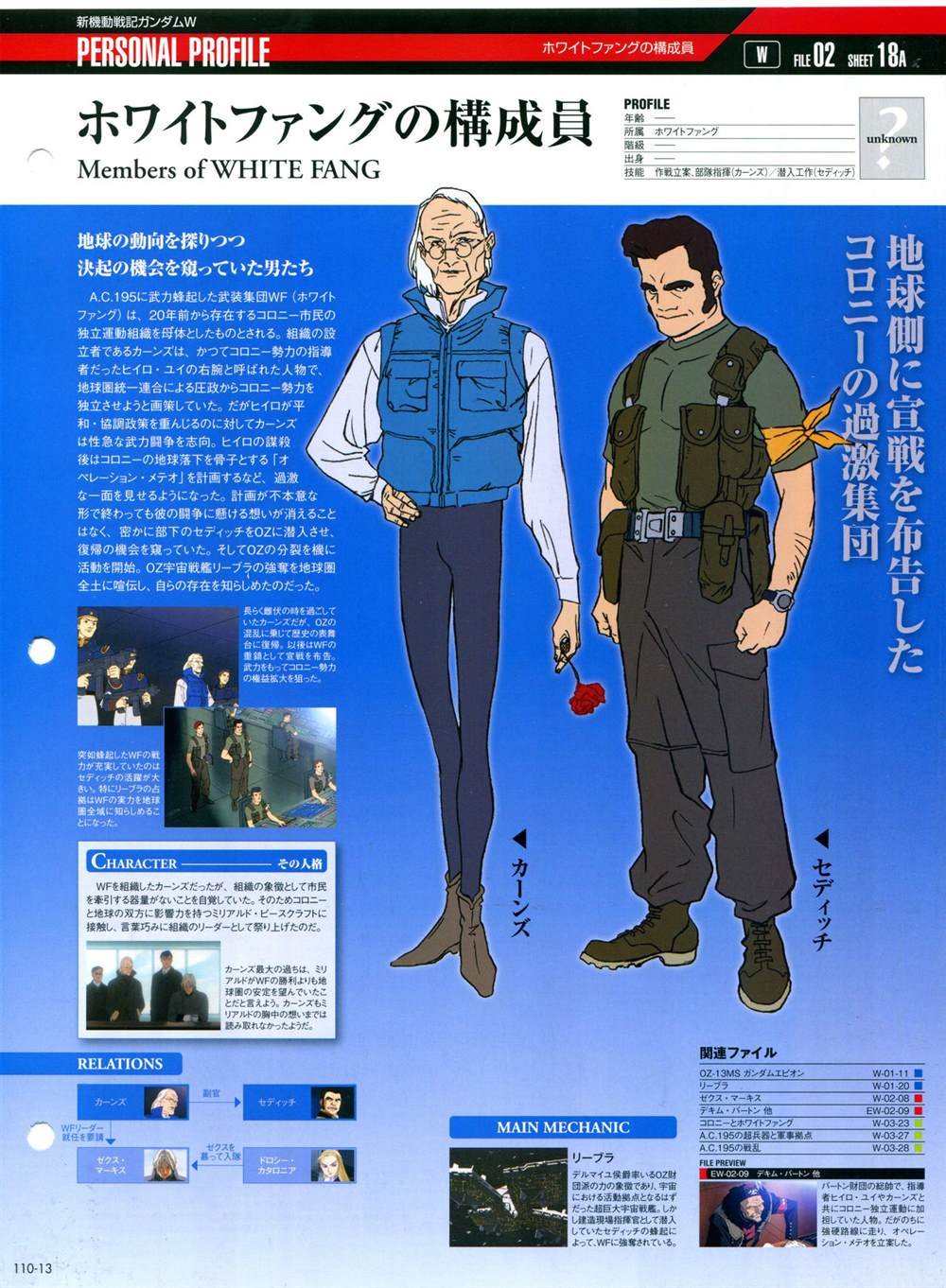 第101-110话
