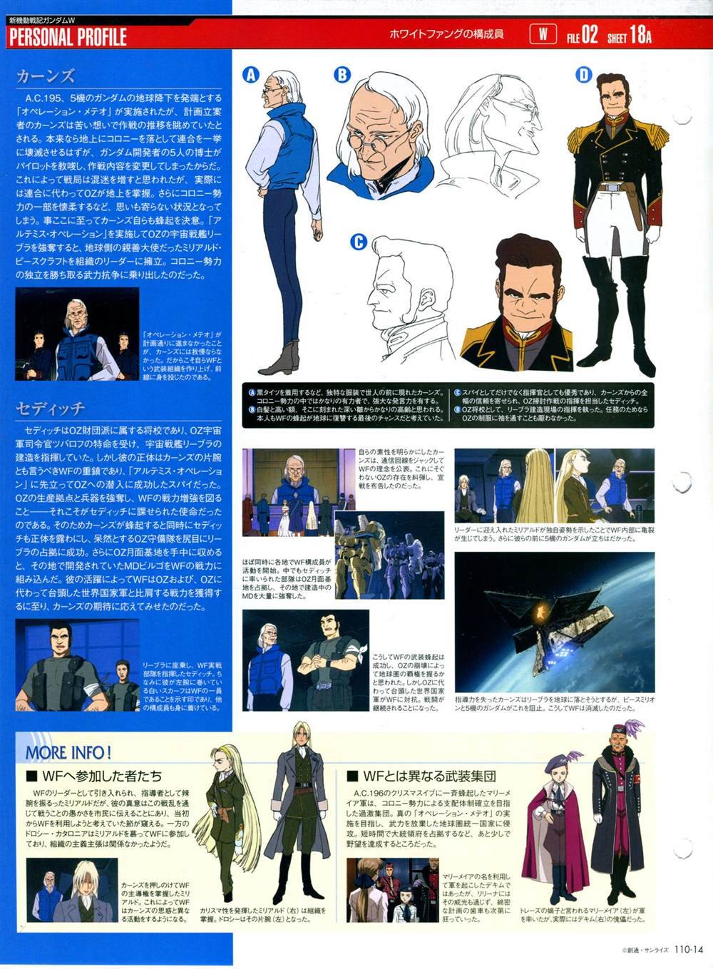 第101-110话