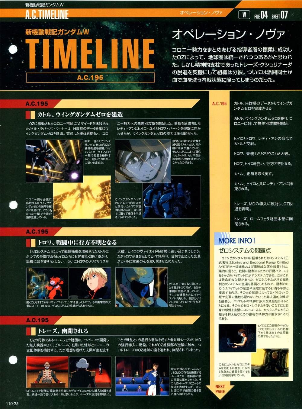 第101-110话