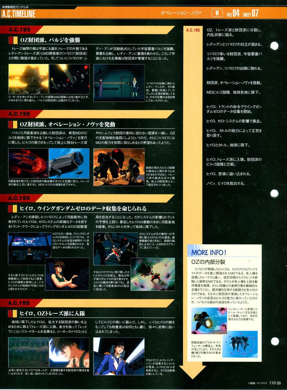 第101-110话