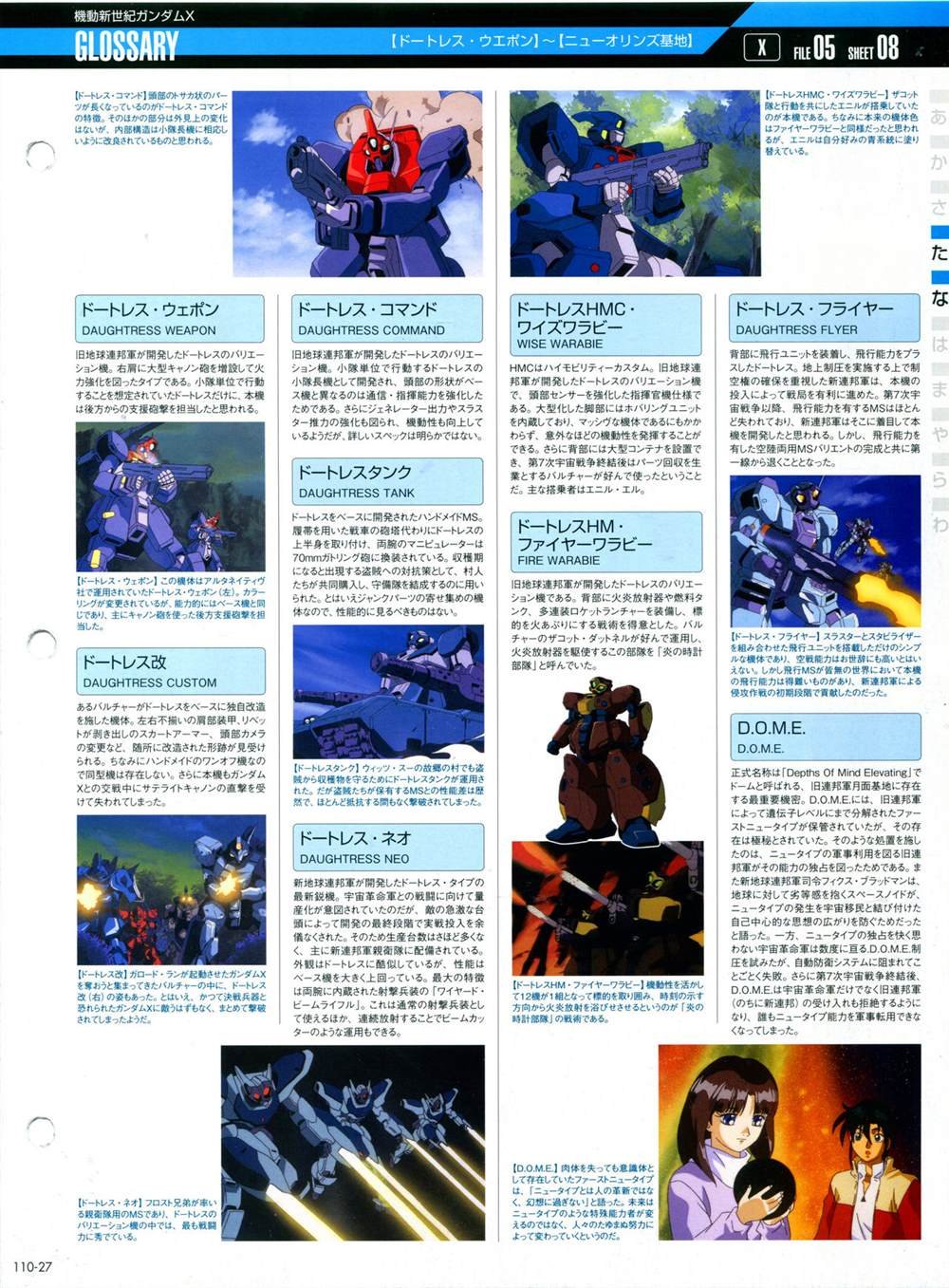 第101-110话