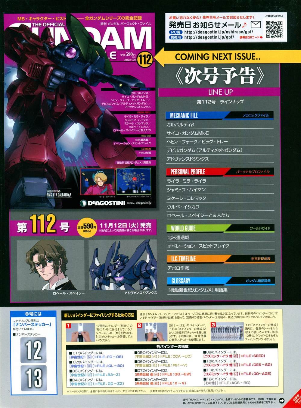 第111话