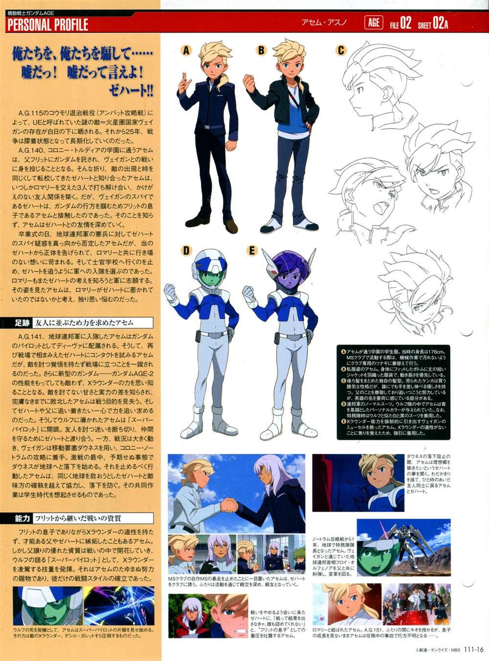 第111话