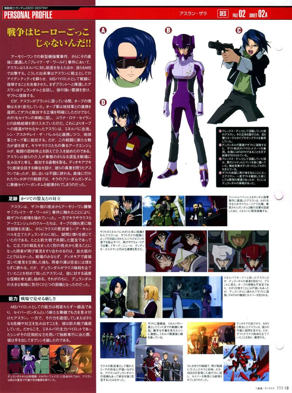 第111话