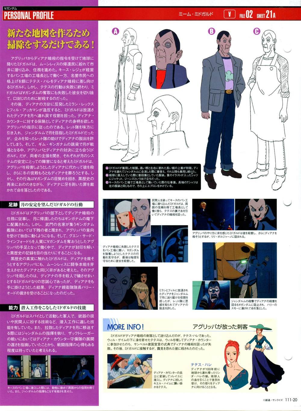 第111话