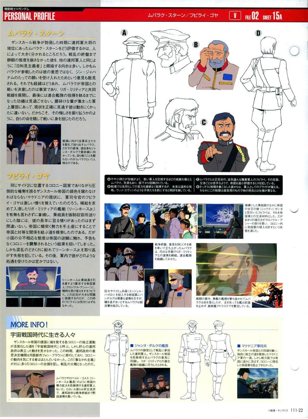 第111话