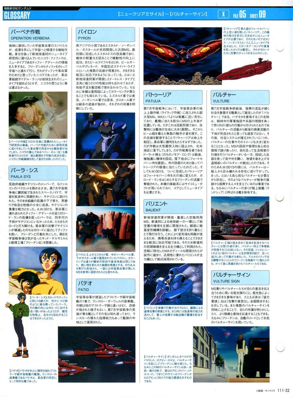 第111话