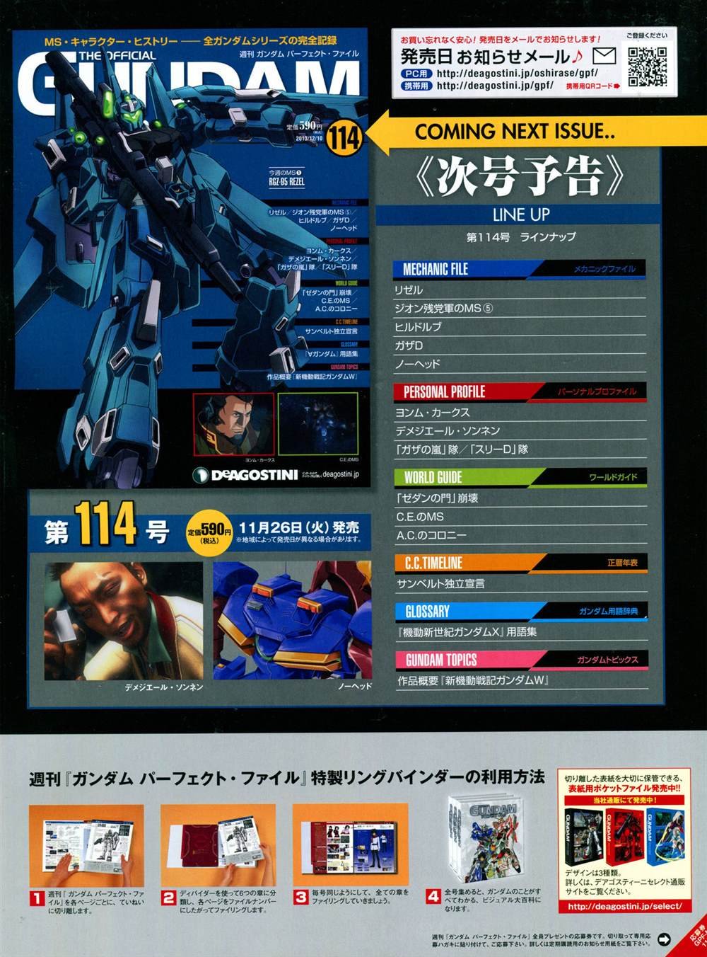 第113话