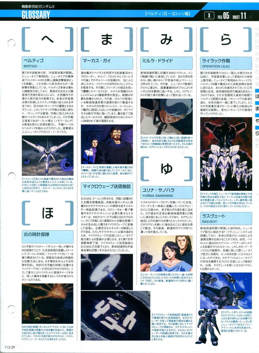 第113话