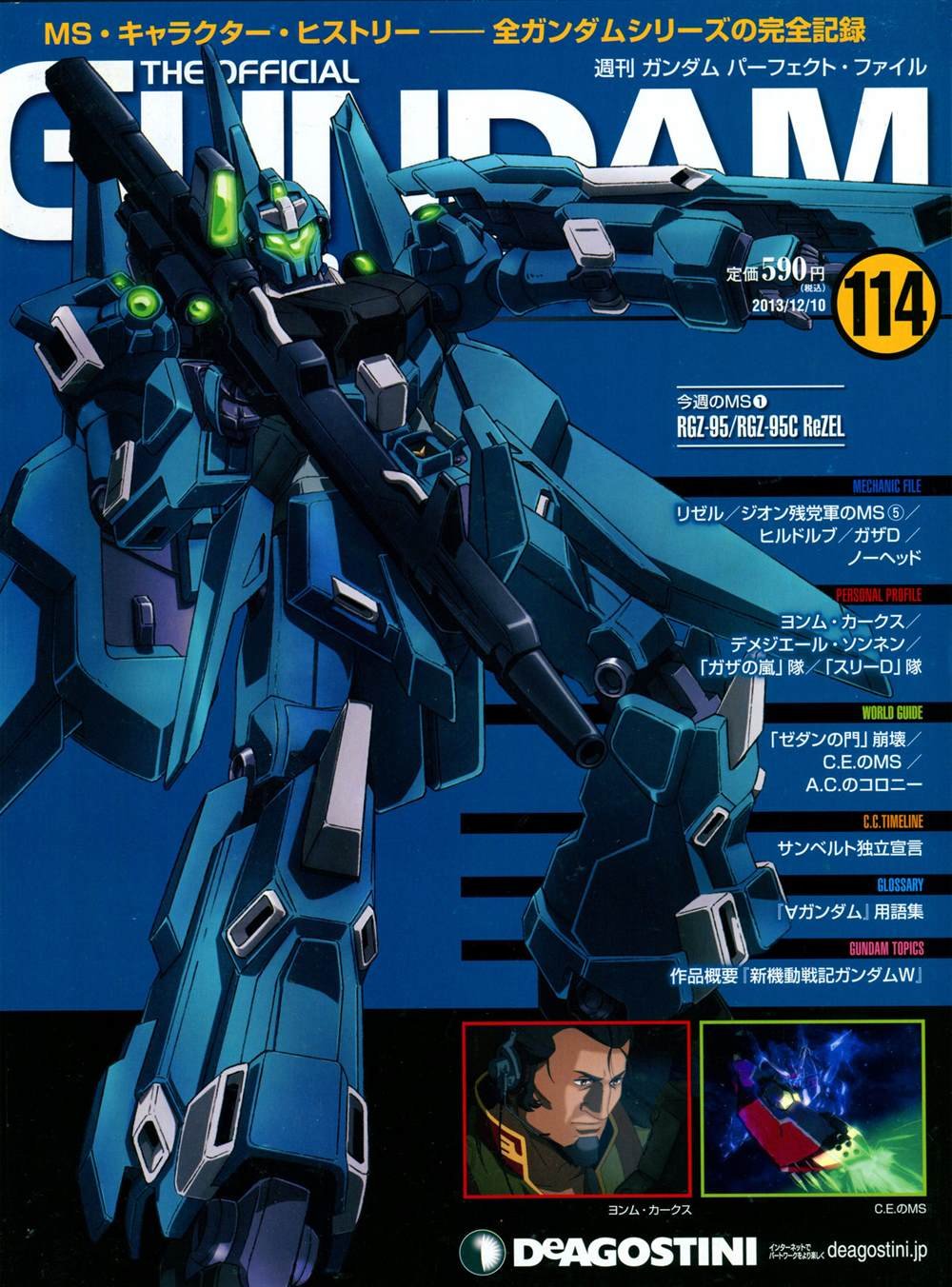 第114话