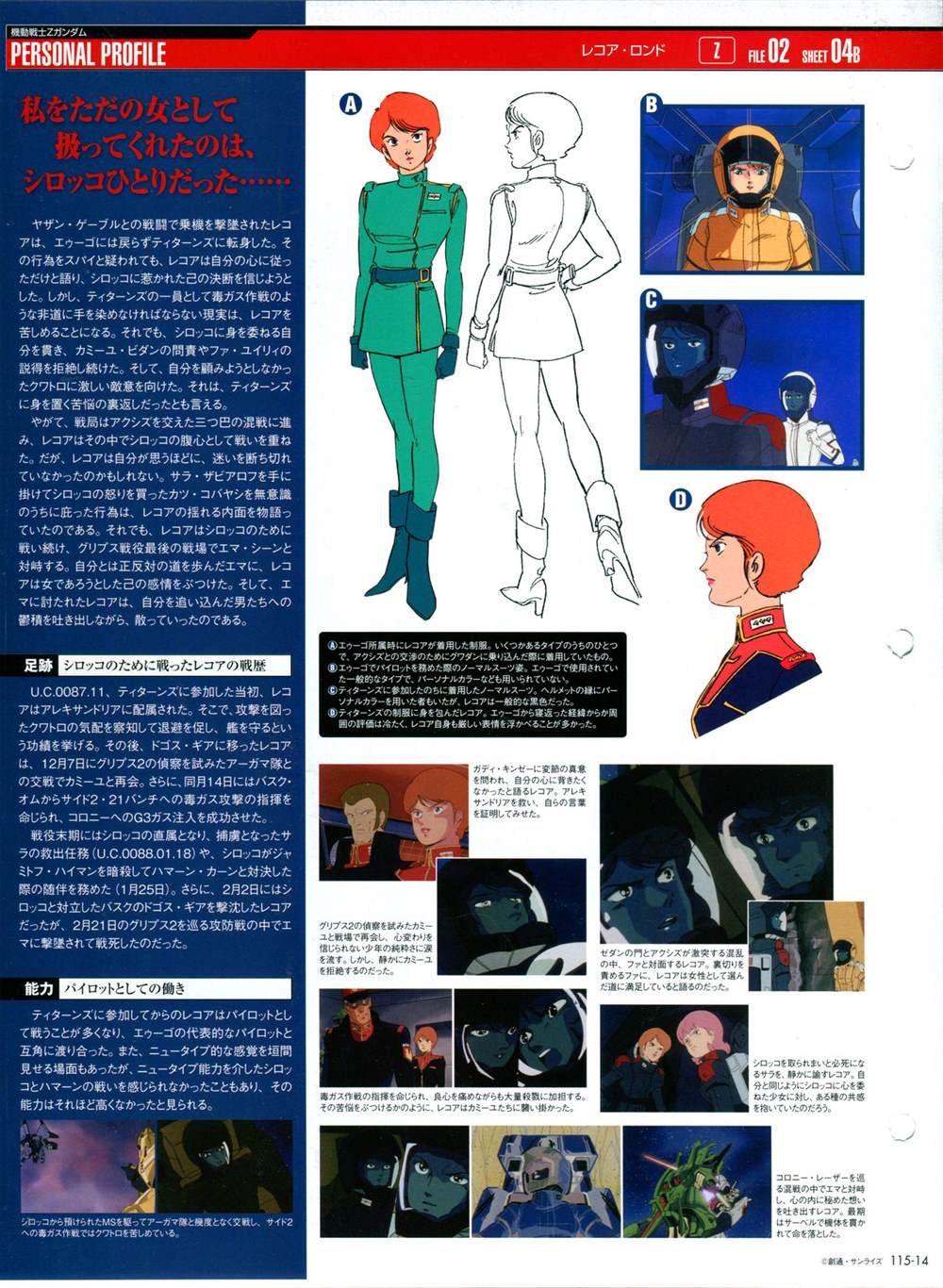第115话