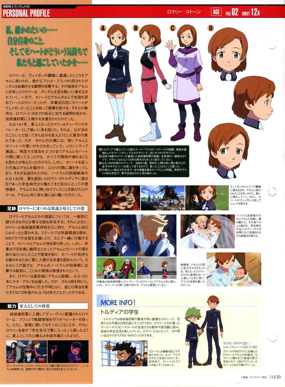第115话