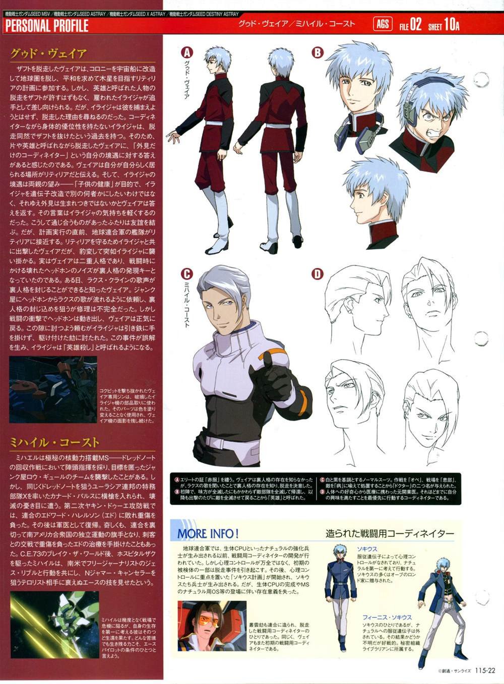 第115话
