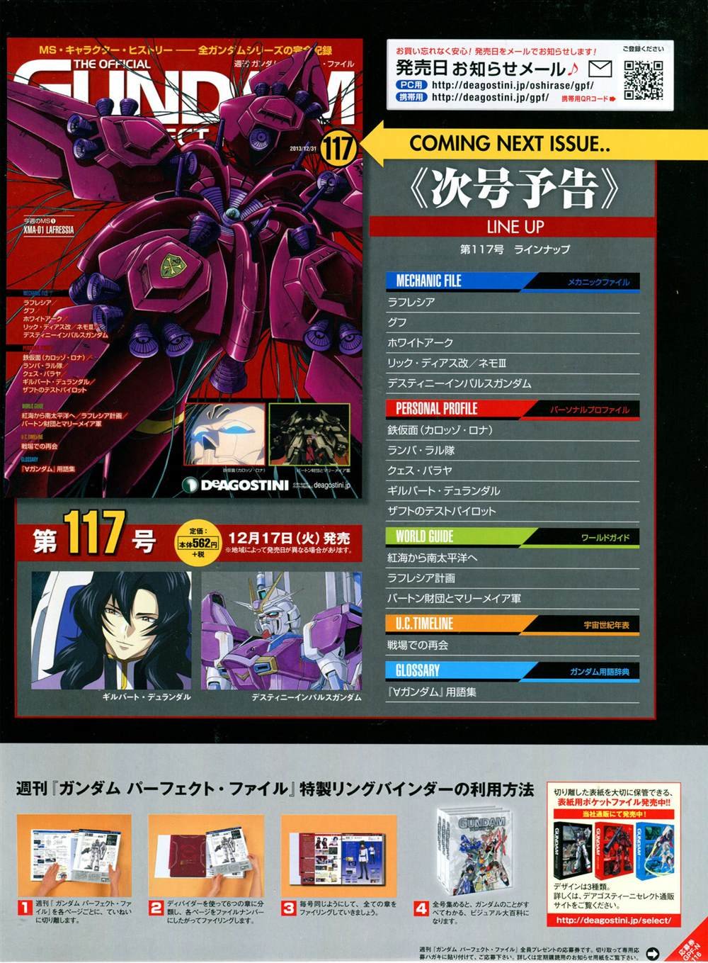 第116话