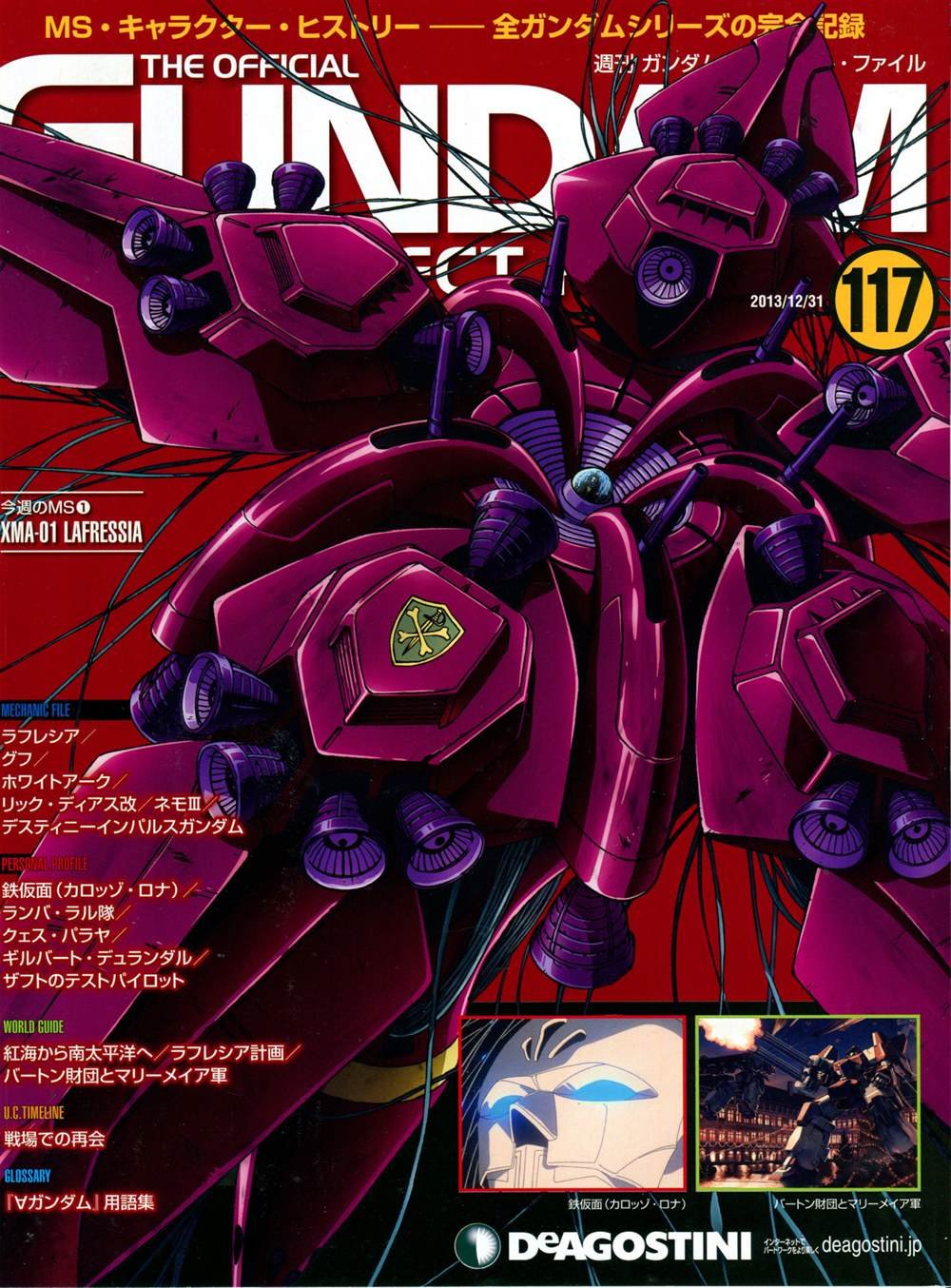 第117话