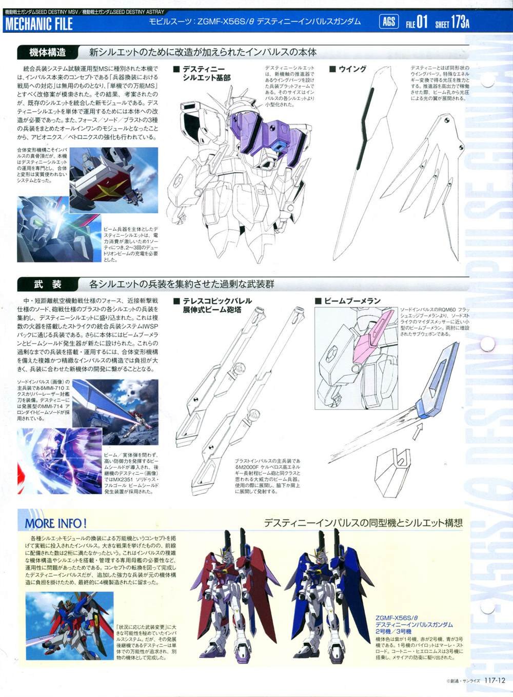 第117话