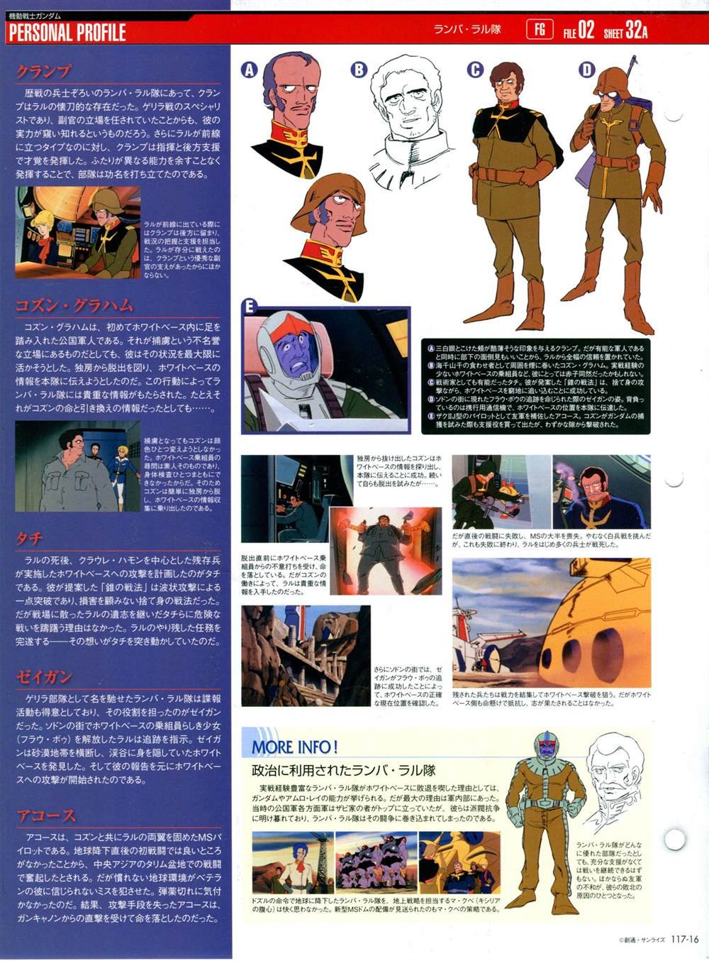 第117话