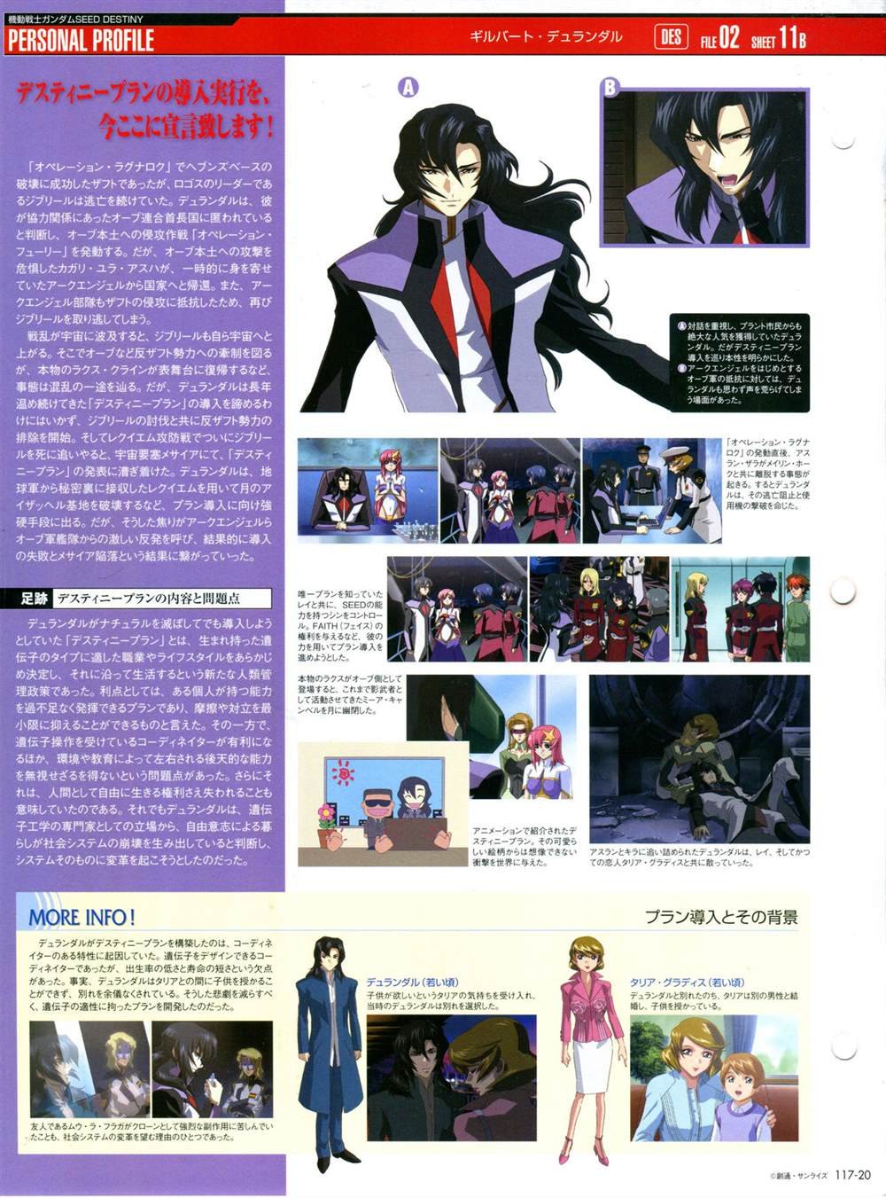 第117话