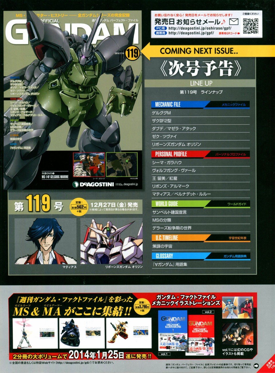 第118话