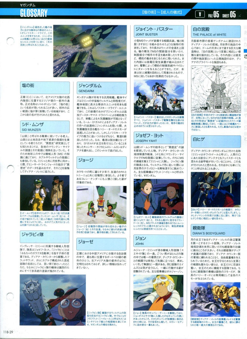 第118话