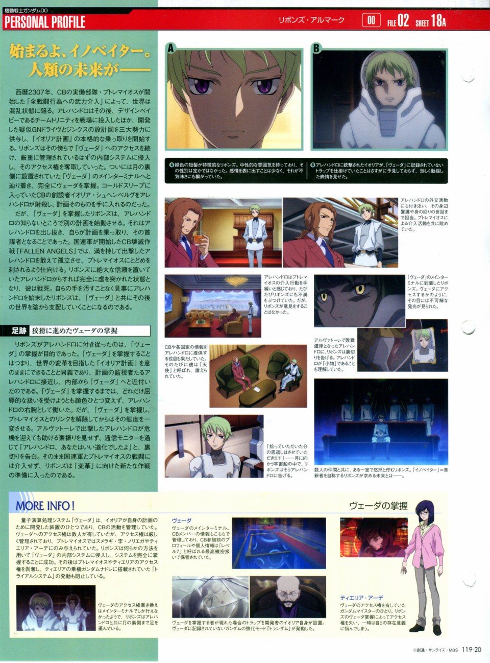 第119话