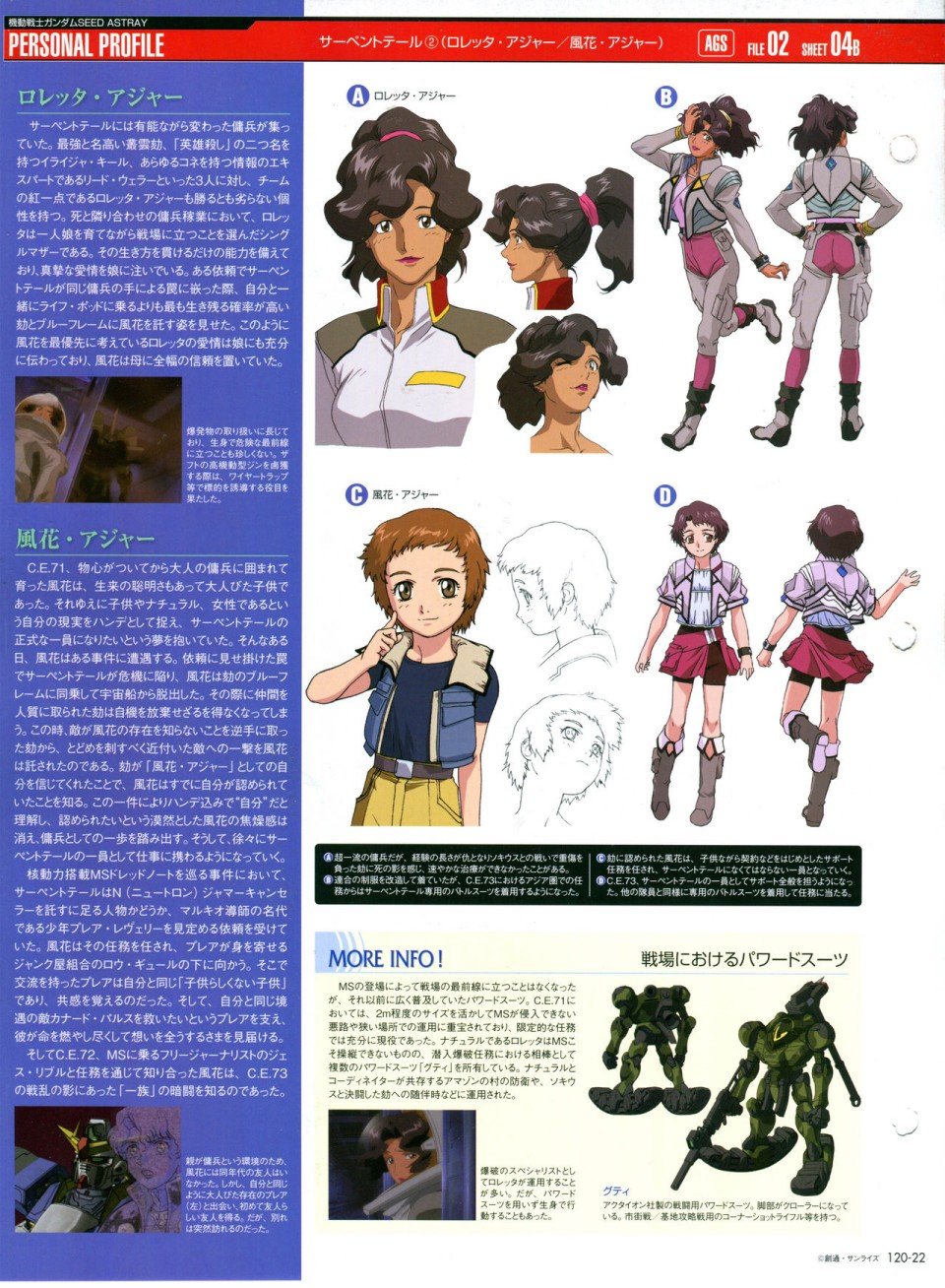 第120话