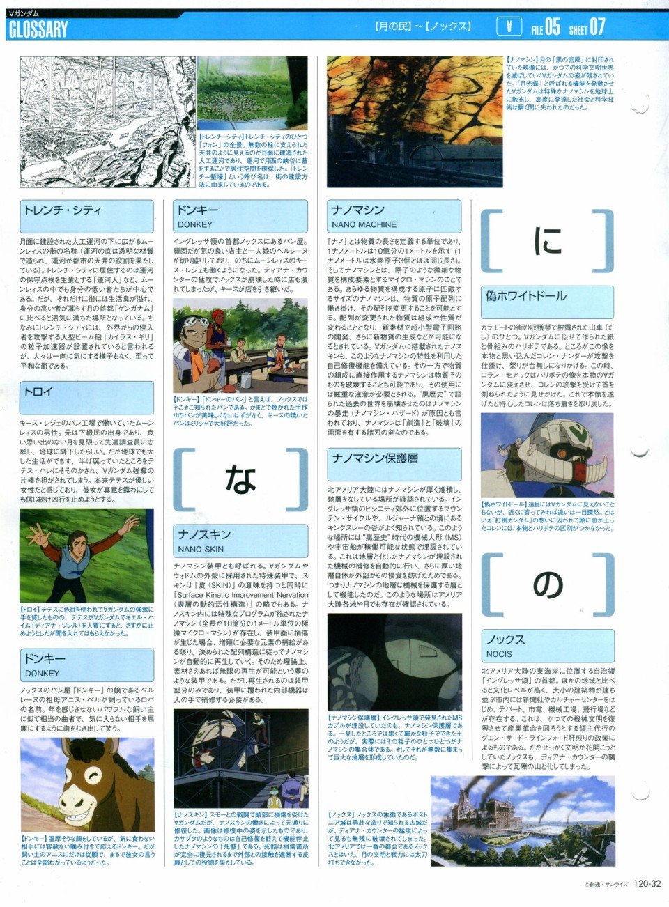 第120话