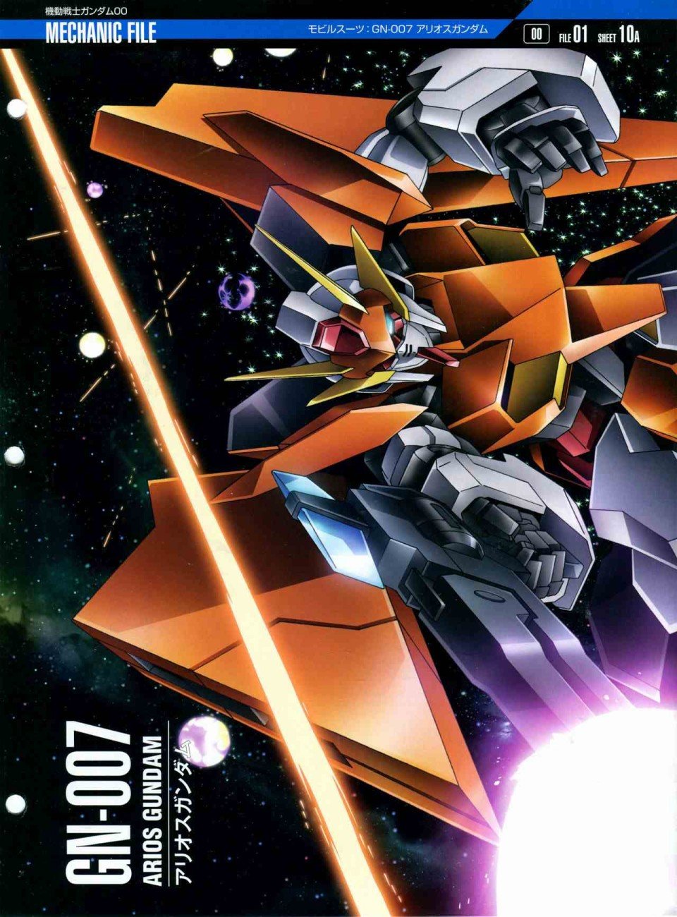 第121话