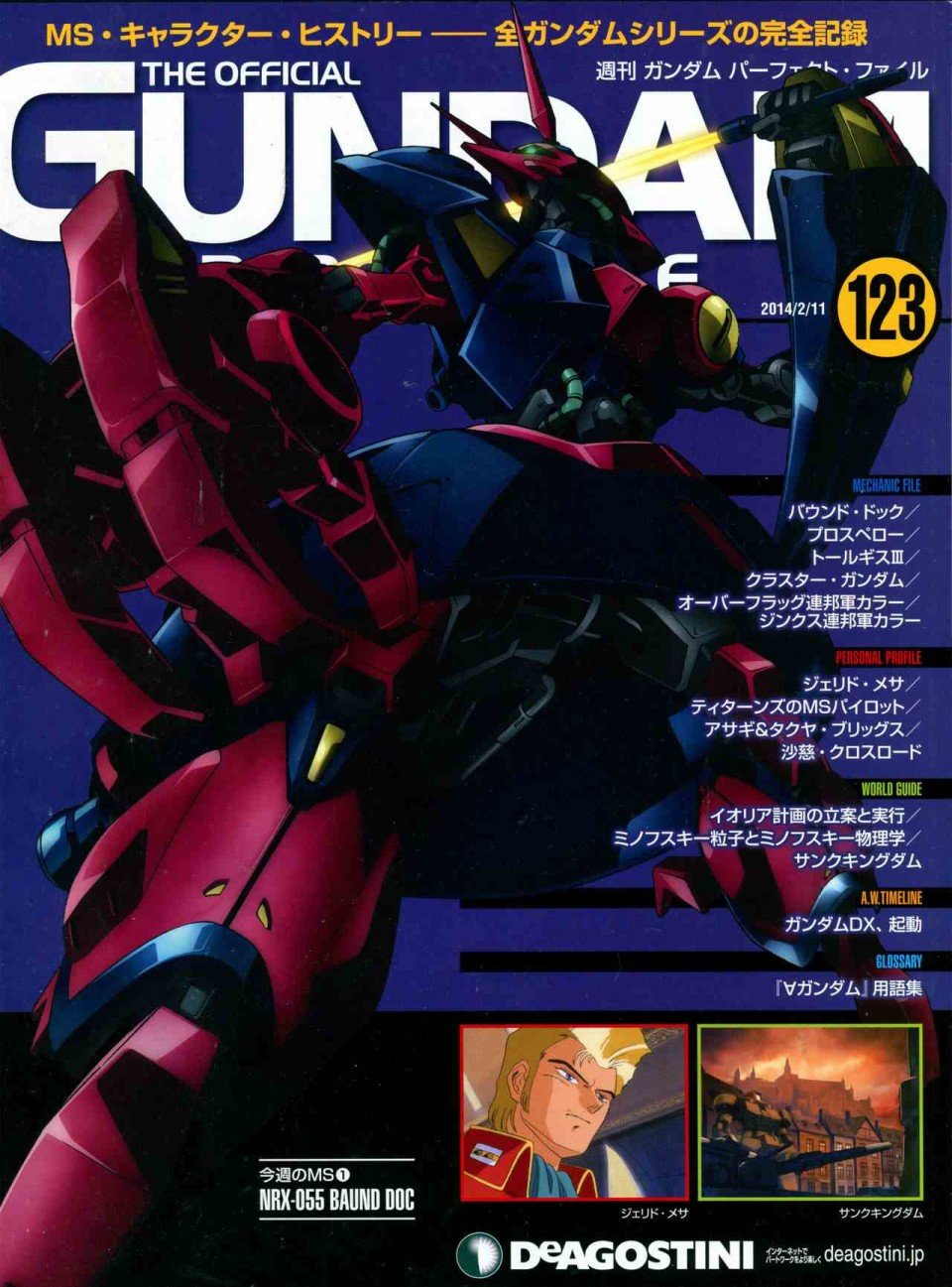 第123话