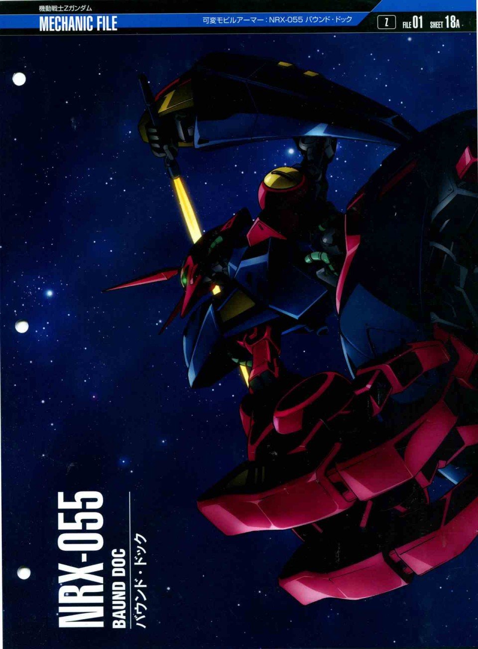 第123话