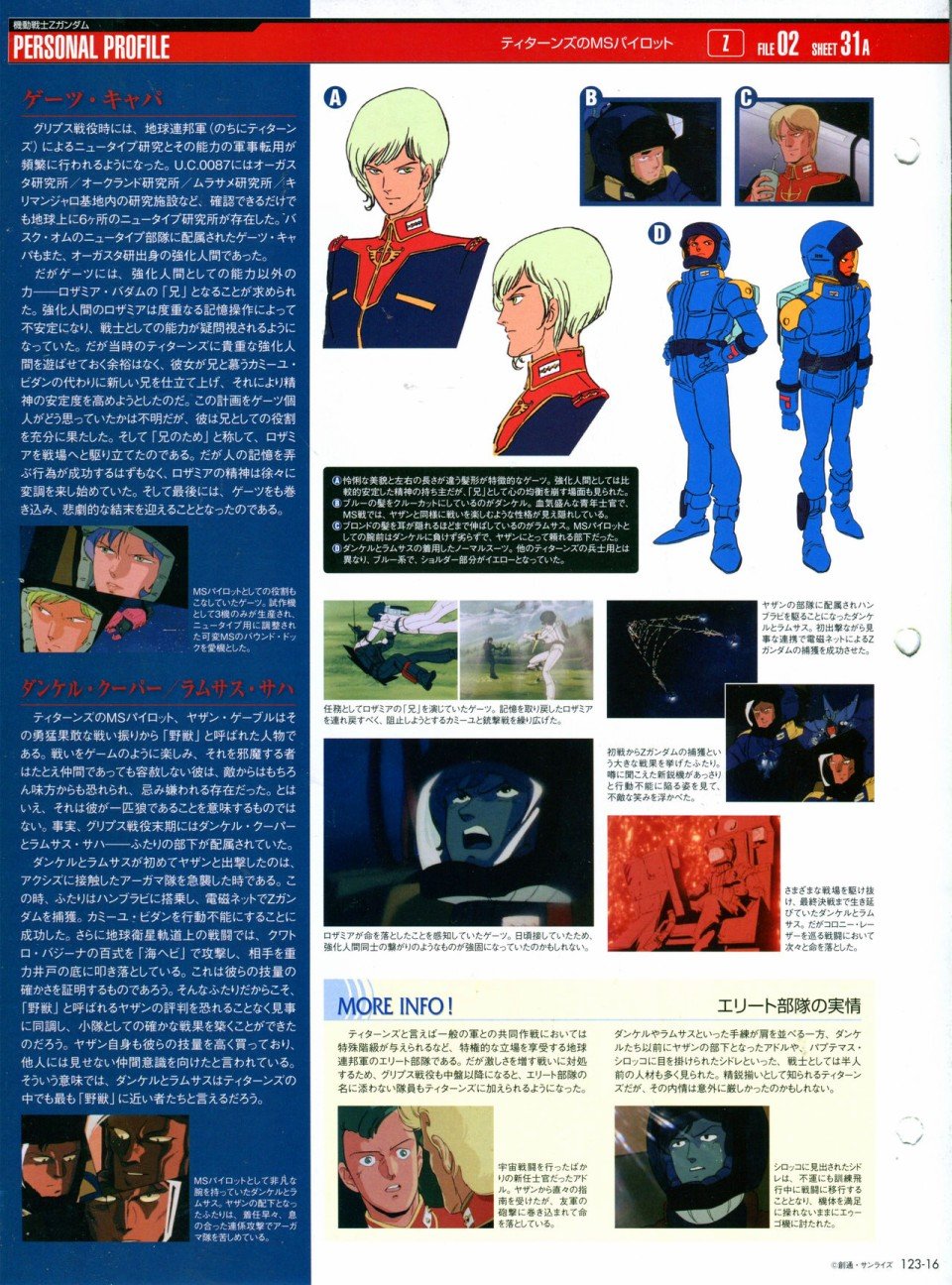 第123话