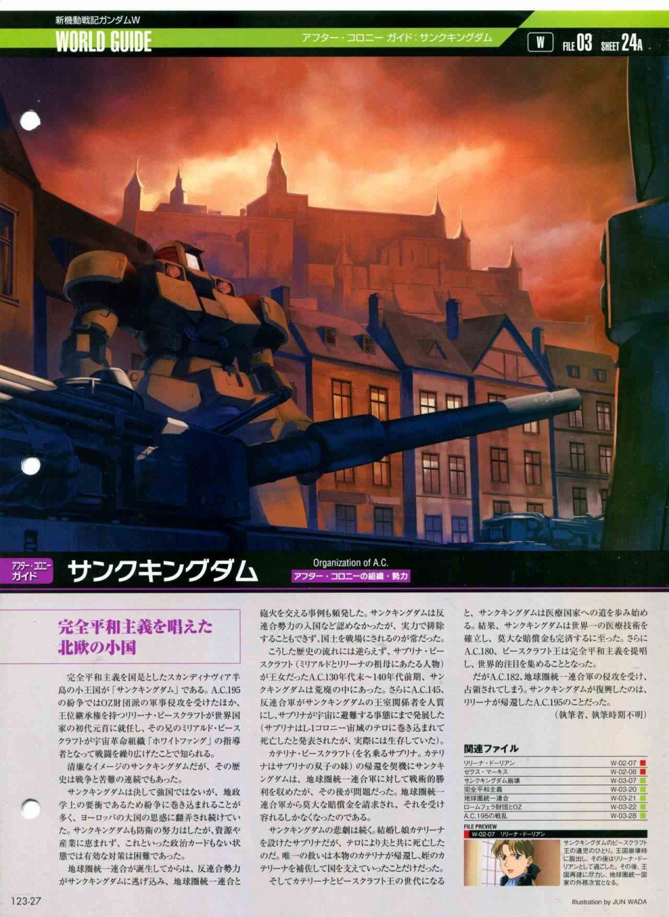 第123话