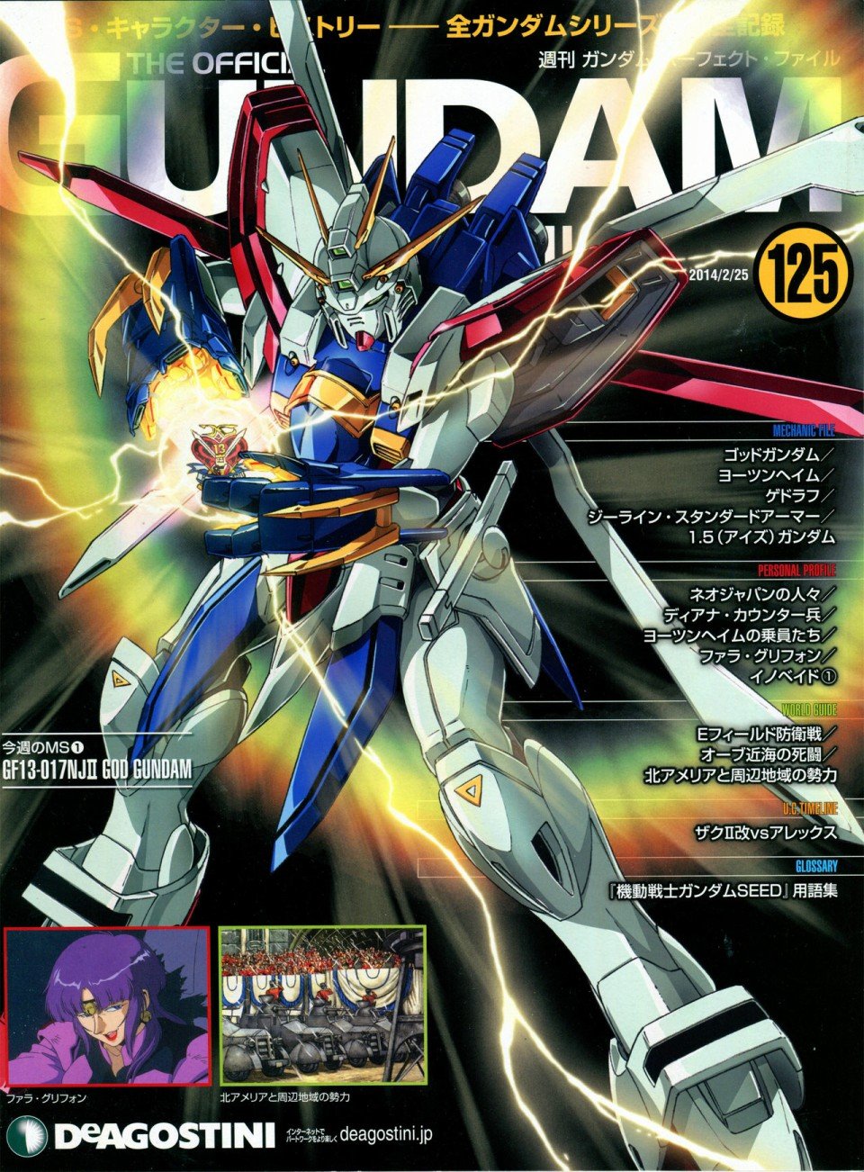 第125话