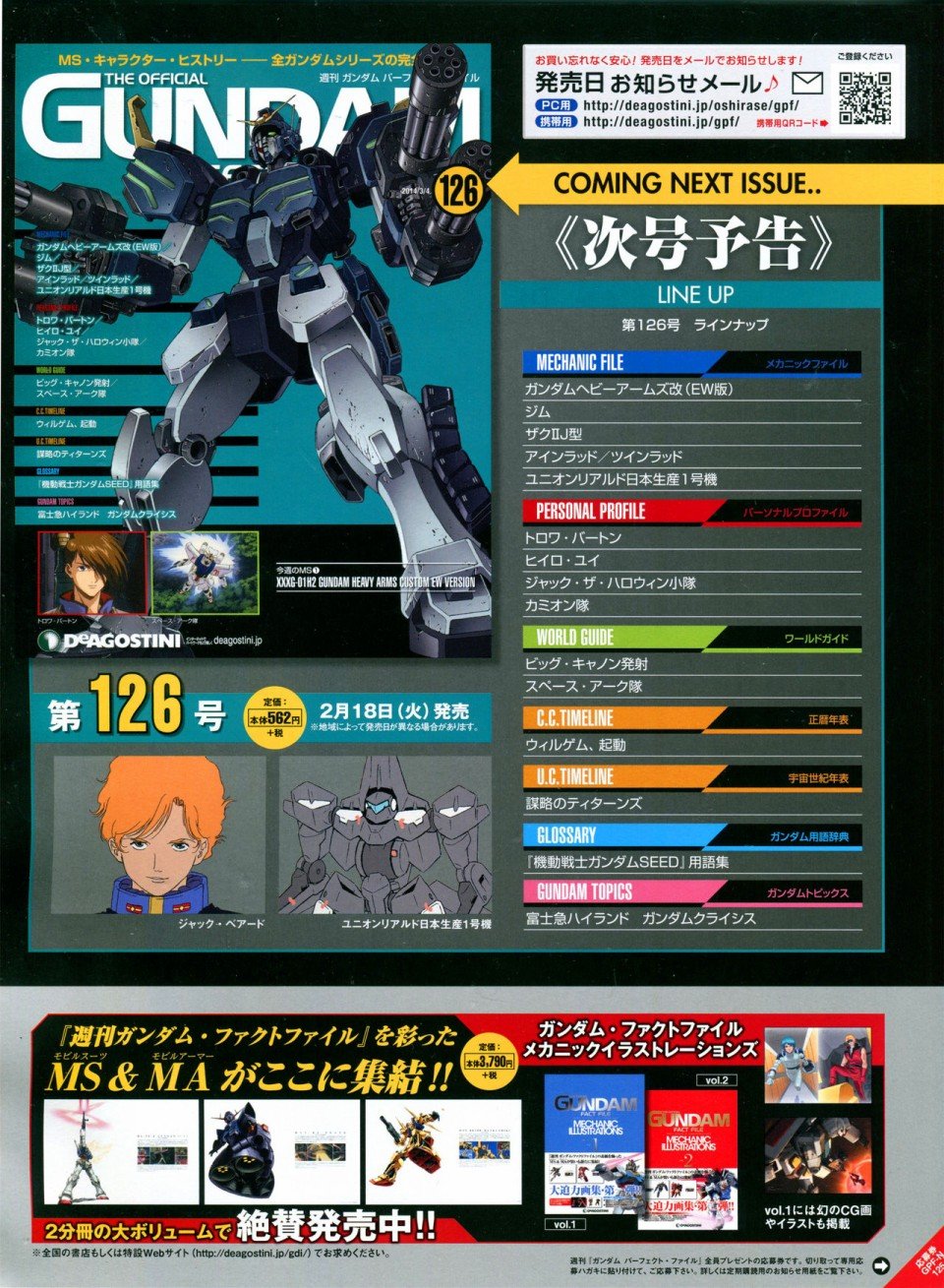 第125话