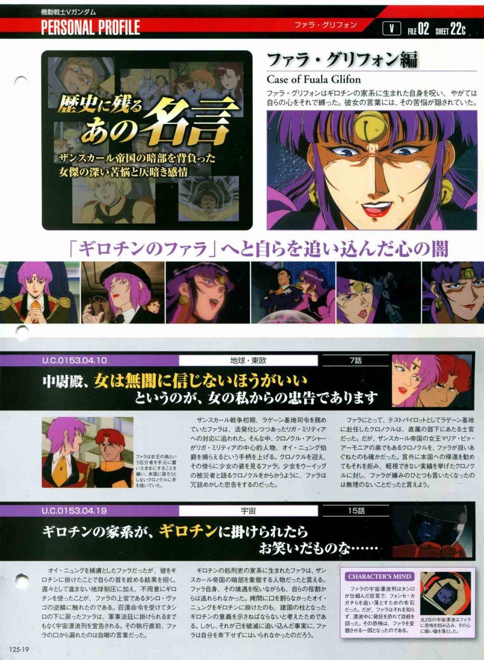 第125话
