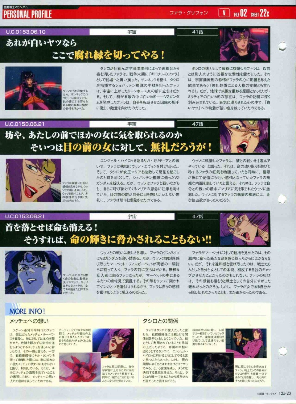 第125话