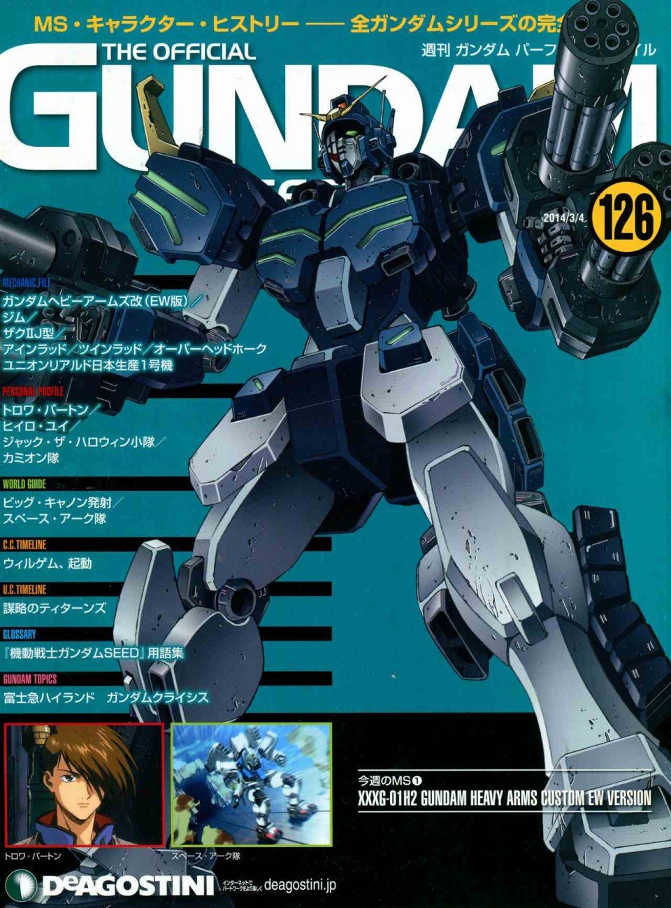 第126话