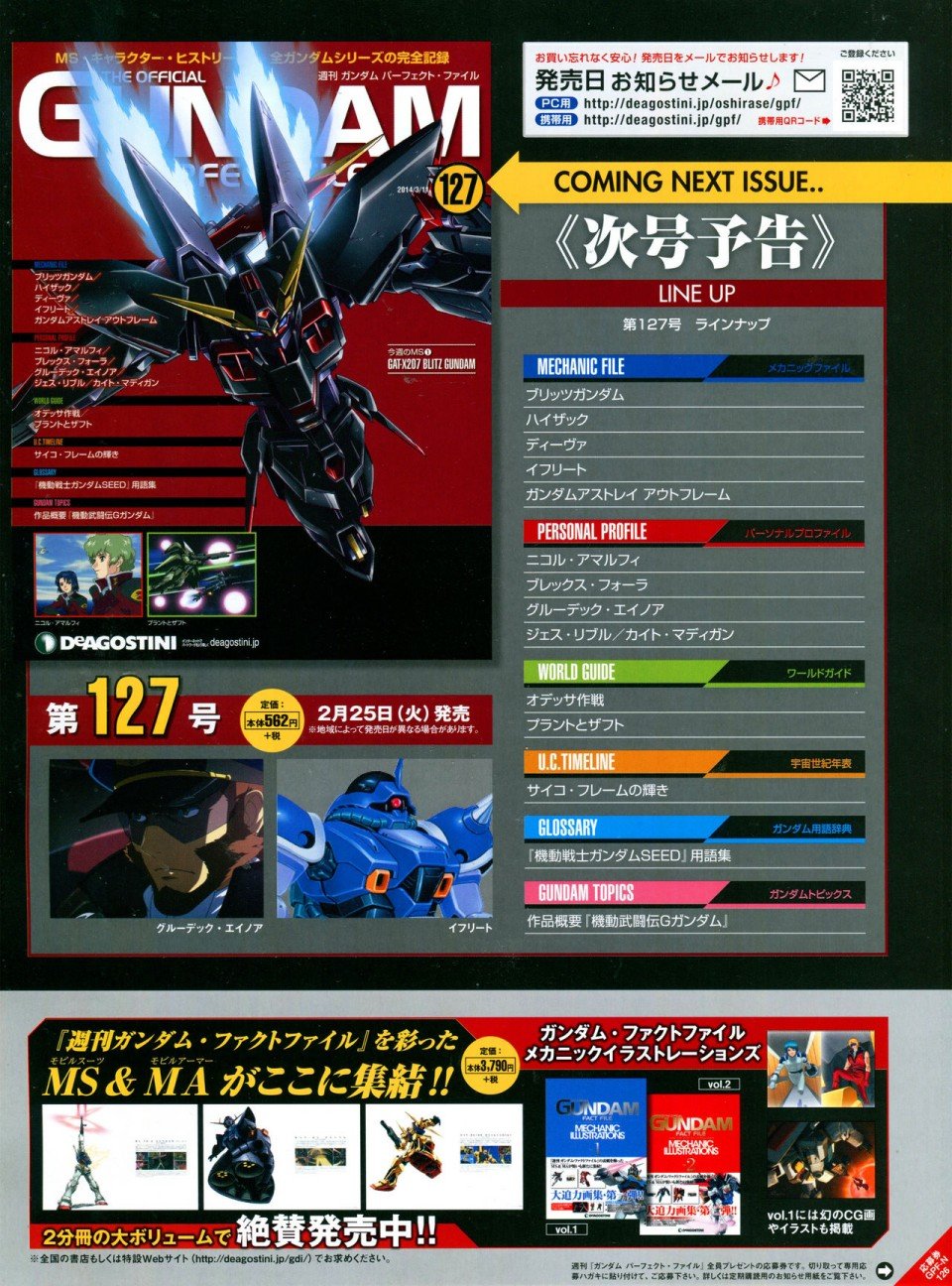 第126话