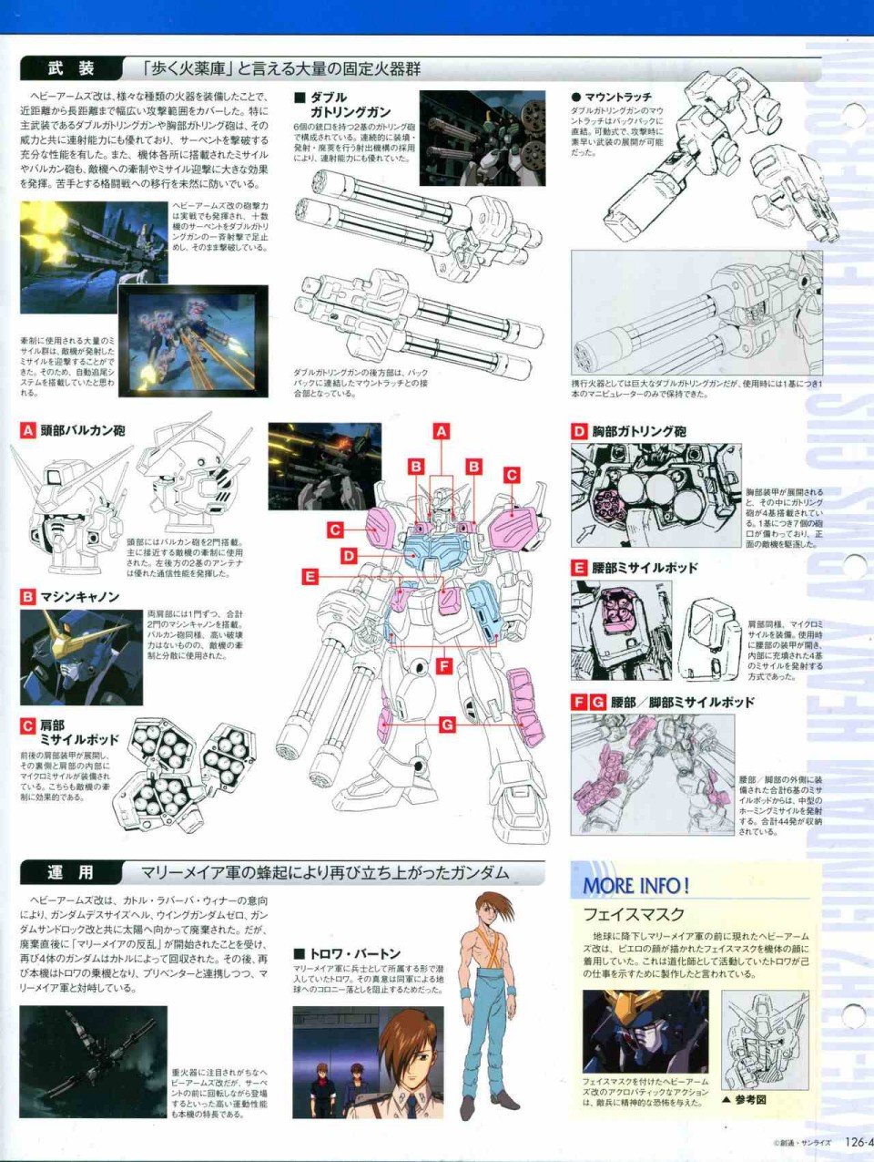 第126话