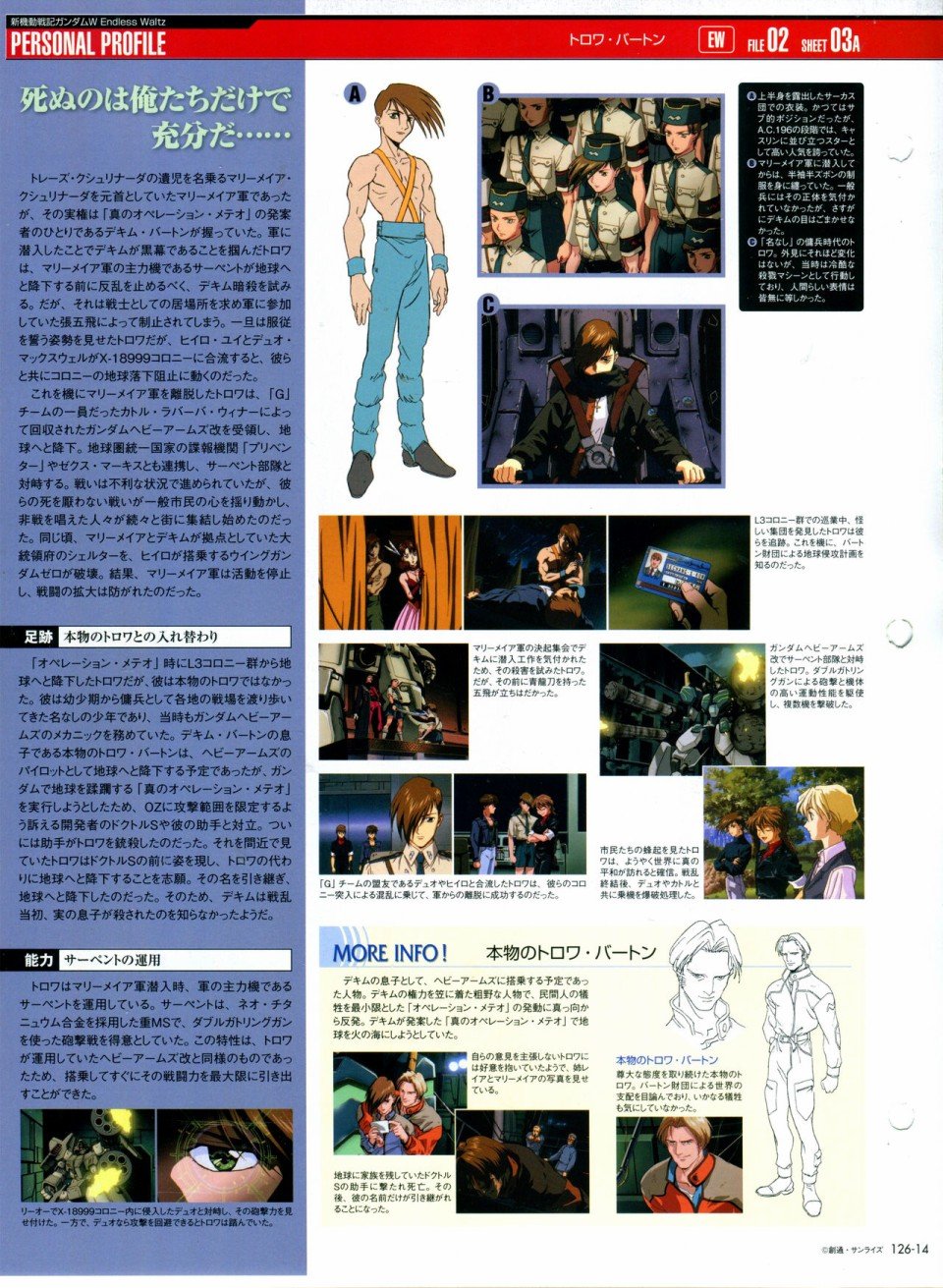 第126话