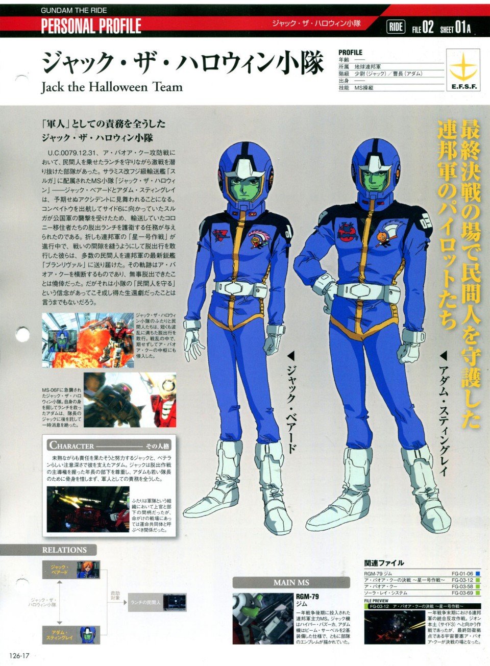 第126话