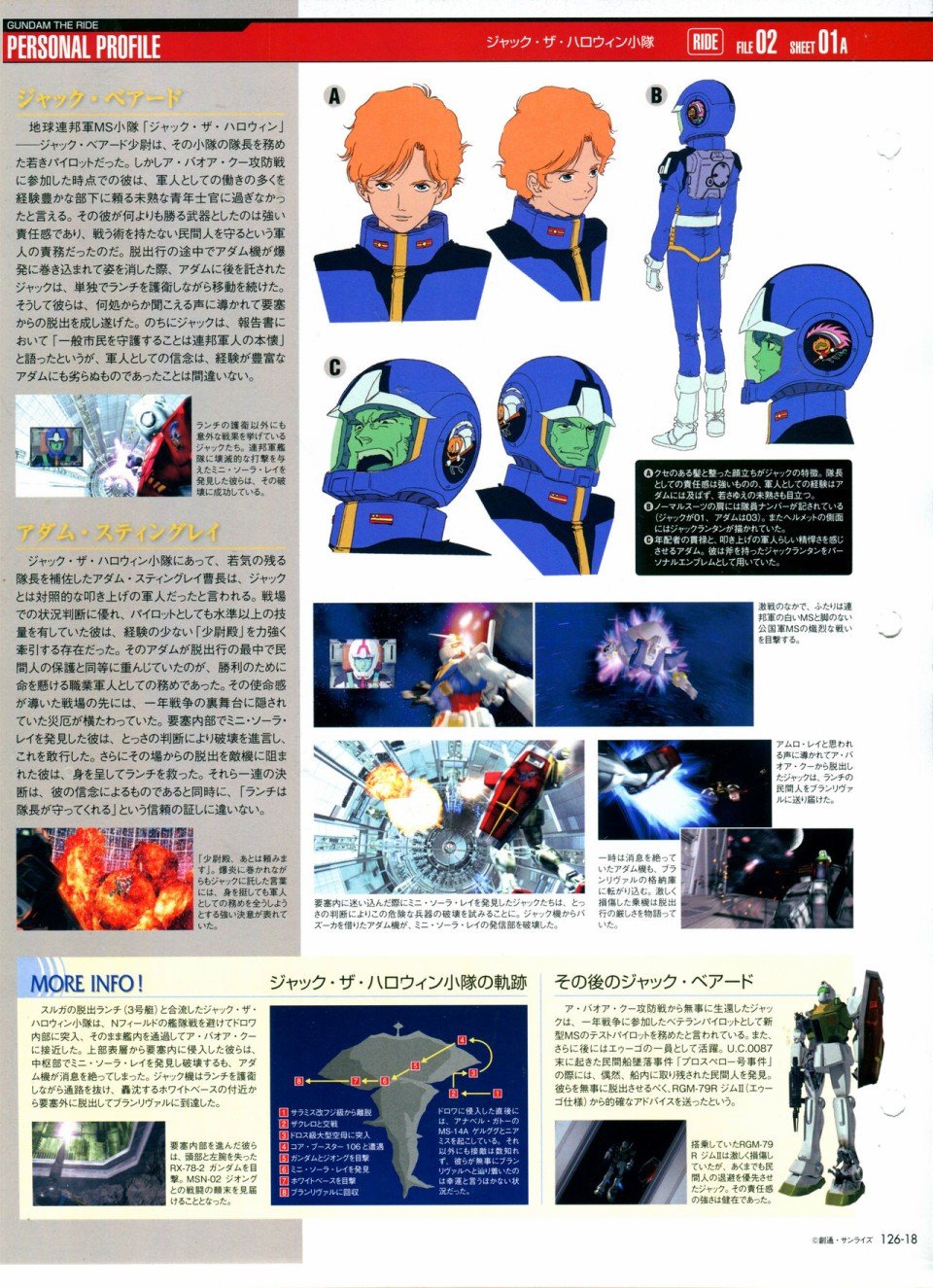 第126话