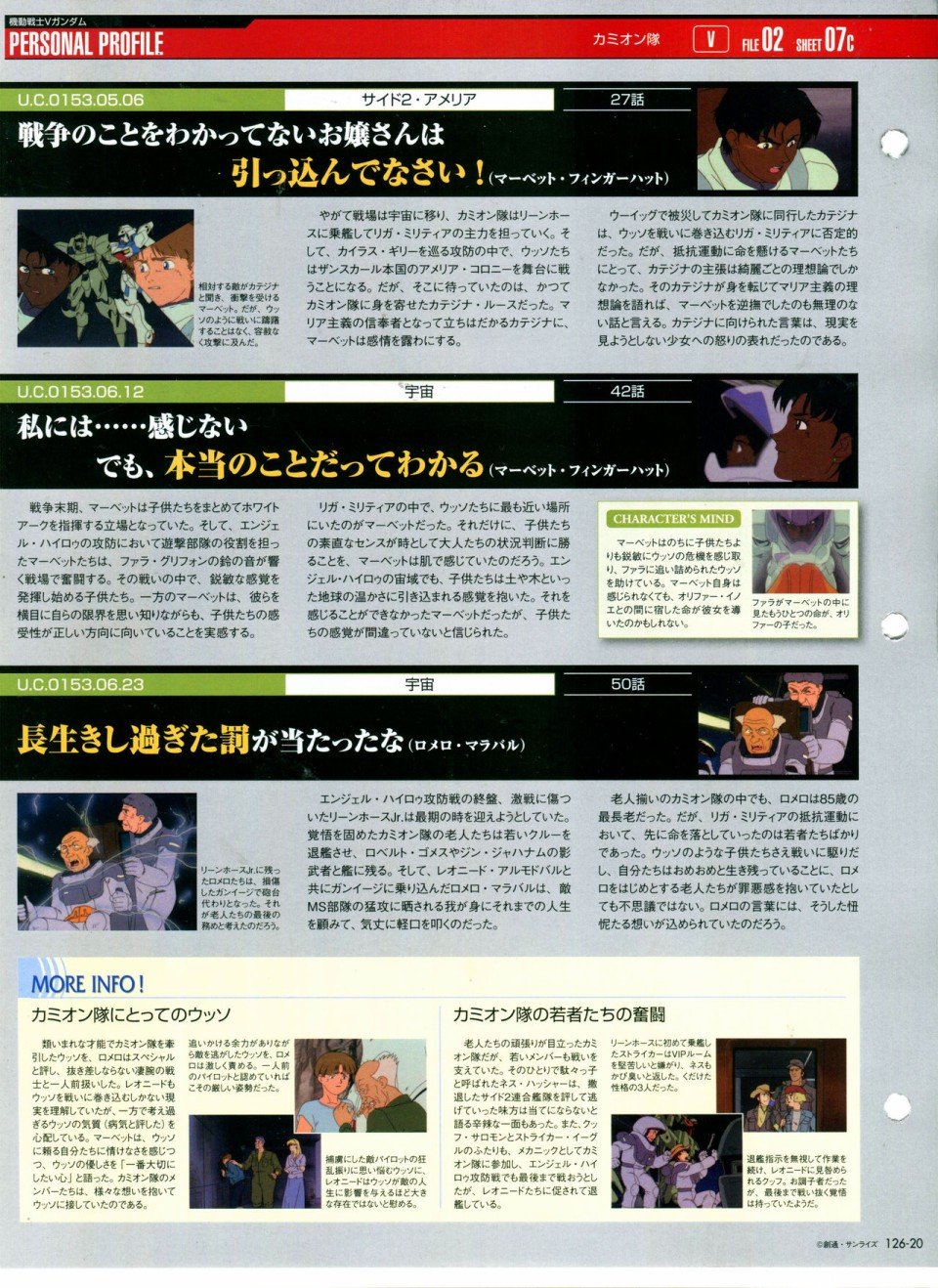 第126话